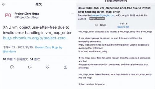 苹果修复越狱漏洞(苹果越狱cydia)插图6