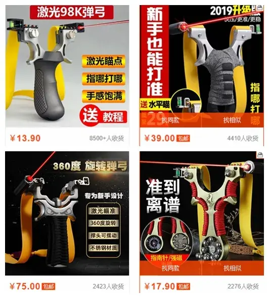 世界弹弓水平排名前十(国内最好的弹弓品牌)插图11