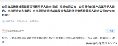 湖州浆料厂家排名前十(全国最大的压浆料厂家)插图8