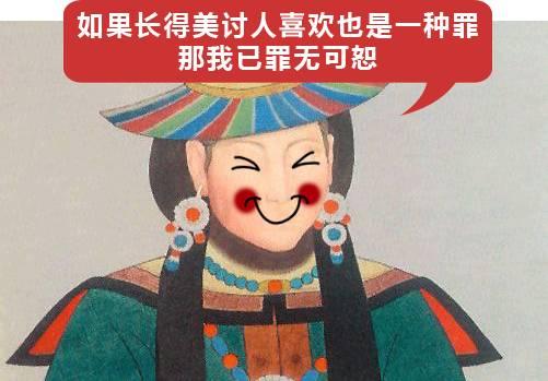疯狂猜图绿帽子(看图猜猜乐游戏答案大全)插图7