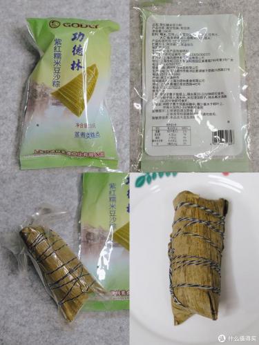 粽子品牌(上海粽子品牌排行榜前十名)插图13