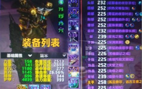 零灯尤格萨隆必出飞机头吗(星辰0灯首杀阵容)