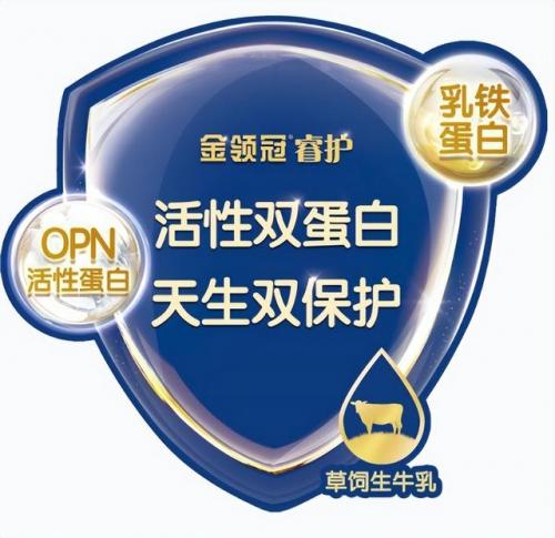 进口成长奶粉排名前十(进口学生奶粉品牌十大排名)插图2