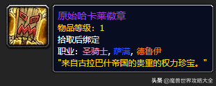 祖尔格拉布boss分布图(祖尔格拉布能抓的宝宝)插图40