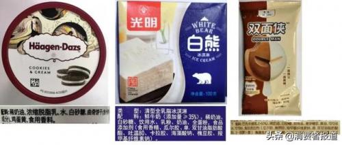 鲜奶冰淇淋(最简单的牛奶冰淇淋)插图2
