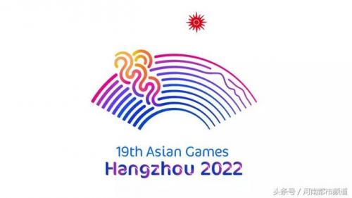 亚运会标志(2023亚运三个吉祥物图片)插图