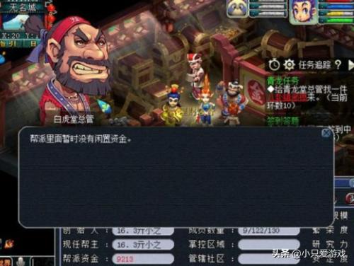 梦幻西游烟花占卜师(梦幻西游彩云之南是烟花去吗)插图8