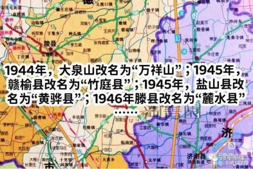 山西烈士姓氏排名前十(姓王的烈士名单)插图62
