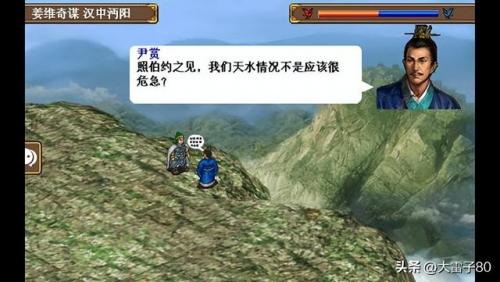 三国志姜维传攻略大全(三国志姜维传怎么进入幻想线)插图