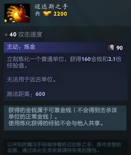 殁境神蚀者(黑曜石守护神)插图11