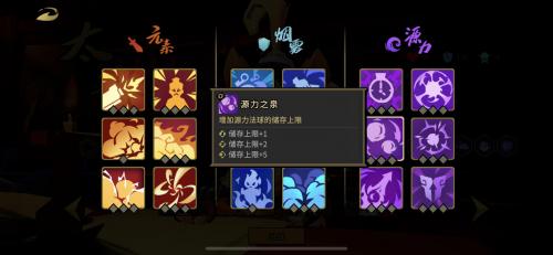 枪火重生原力锁链成就怎么获得(枪火重生怎么提升等级)插图1