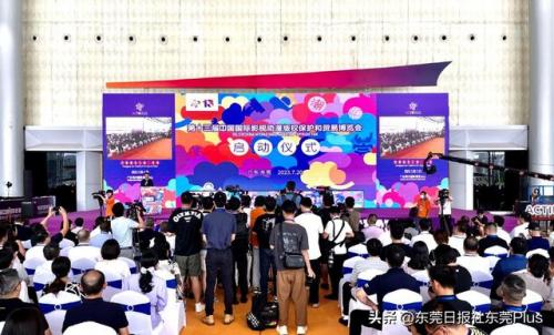 东莞大型展会排名前十(东莞购物广场排名)插图