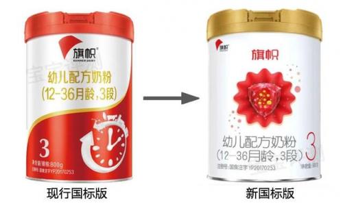 婴儿奶粉品牌(优博最好的奶粉是哪一款)插图18