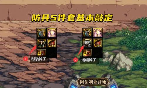 狂战士100级毕业套(白手100级毕业套装)插图1
