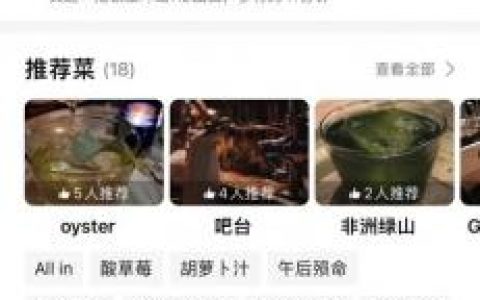 潮汕本地酒吧排名前十(汕头市什么酒吧最出名)