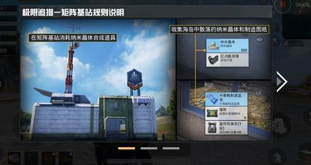 和平精英狩猎模式在哪玩(和平精英追猎模式什么时候下架)插图1