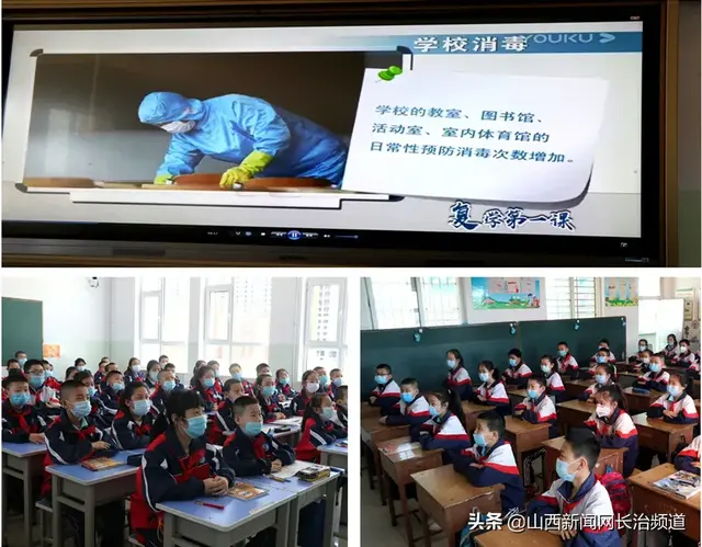 襄垣小学的排名前十(襄城小学排名)插图1