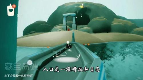 光遇藏宝岛礁先祖(潜海季的背景设定)插图2