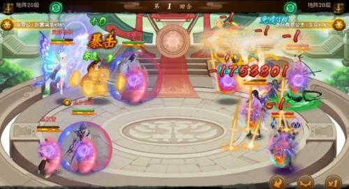 神仙道2020新区快速冲级攻略(神仙道手游多久一个区)插图2