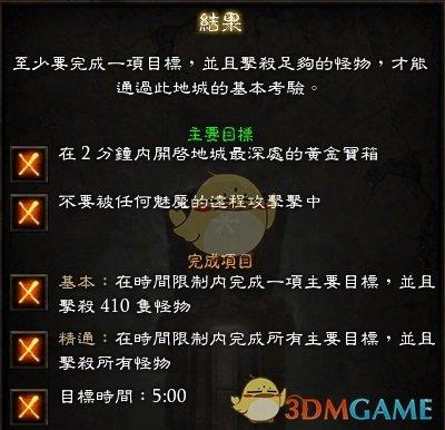 暗黑3武僧套装推荐(switch暗黑破坏神3武僧攻略)插图2
