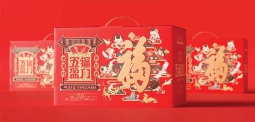 礼品盒包装方法(礼品盒包装方法慢动作)插图15