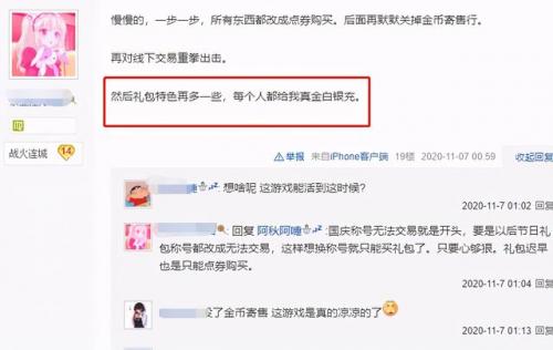 dnf魔王契约双倍袖珍罐(dnf魔王契约值得买吗)插图4