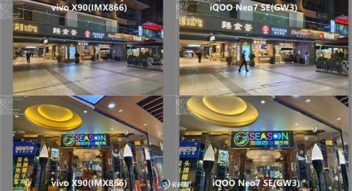 天玑8200(天玑8200对标骁龙多少)插图25