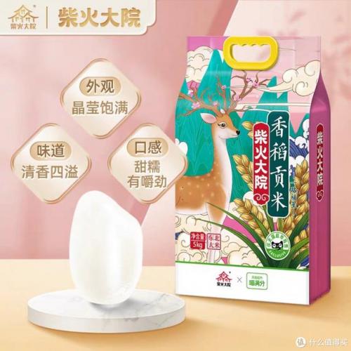 粗粮小米品牌排名前十(小米旗下子品牌大全)插图3