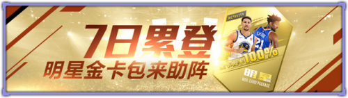 范特西篮球经理2为啥停服(有没有和范特西篮球一样的手游)插图15