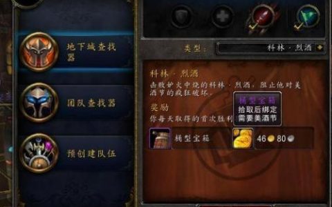 美酒节奖币在哪兑换，推币机出奖率