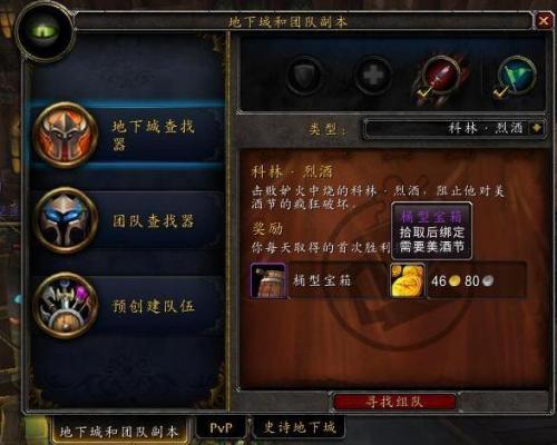 美酒节奖币在哪兑换，推币机出奖率插图