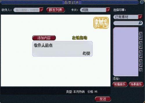 梦幻西游成就4800攻略(梦幻手游成就攻略)插图6