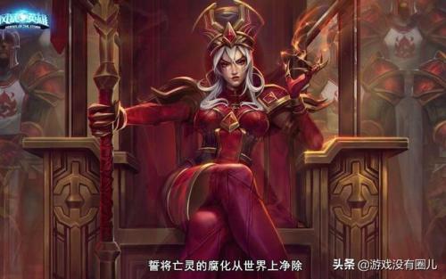 牛头酋长语音台词(牛头酋长最强语音)插图9