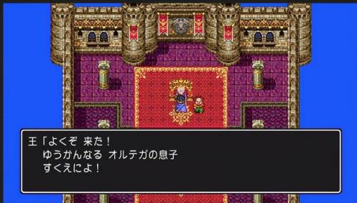 fc勇者斗恶龙3最强阵容(fc勇者斗恶龙3转职最佳方案)插图4