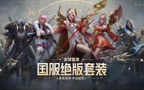 诛仙腾讯至尊大礼包(诛仙神级首饰兑换券)