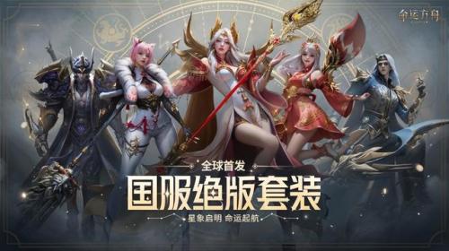 诛仙腾讯至尊大礼包(诛仙神级首饰兑换券)插图