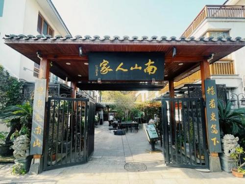 杭州川菜国宴排名前十(杭州名菜排行榜)插图3