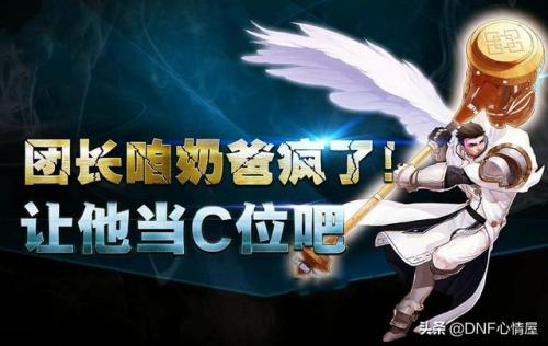 狂战士多少级第一次觉醒(地下城与勇士现在多少级觉醒)插图