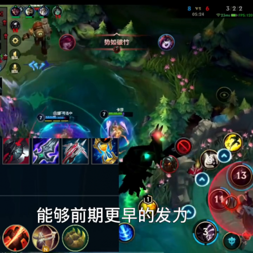 英雄联盟卡萨出装(新版本手游卡莎出装顺序)插图3
