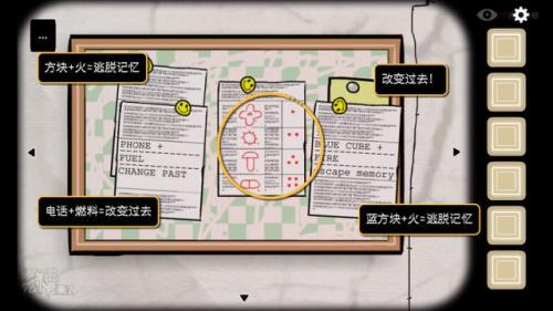 锈湖系列攻略(锈湖系列游戏大全)插图58