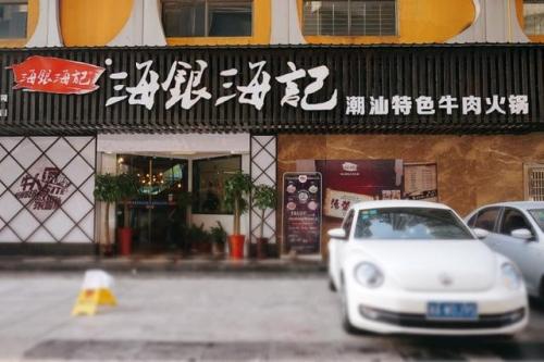 潮汕吊顶工厂排名前十(广东集成吊顶厂批发)插图11