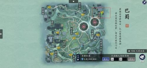 天涯明月刀手游蝶讯紫刃流萤奇遇任务触发攻略(天涯明月刀手游蝶讯将计就计)插图1
