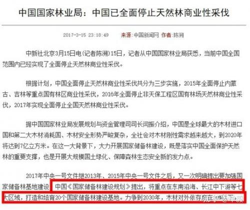 欧洲木材防水排名前十(进口防水材料品牌前十名)插图6