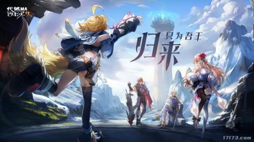 代号ma百万亚瑟王(代号ma攻略)插图7