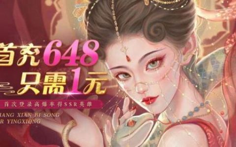 lol新手成长礼包(lol新手专属礼包攻略)
