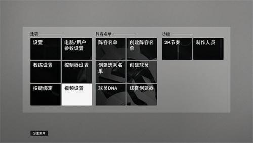 nba2k12汉化版(2k12光盘有几张)插图5