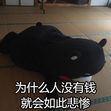天龙八部科举报名费(天龙八部手游科举能找回吗)插图1