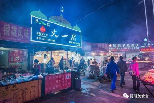 昆明烤肉集团排名前十(贵阳烤肉十大排名)插图8