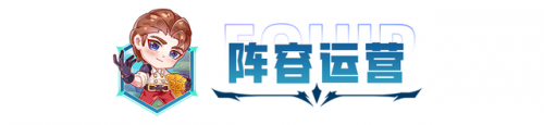 德莱文出装(文森特德莱文)插图14