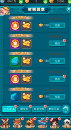 天使之翼精炼系统介绍(天使之翼经典版日文密码大全)插图4